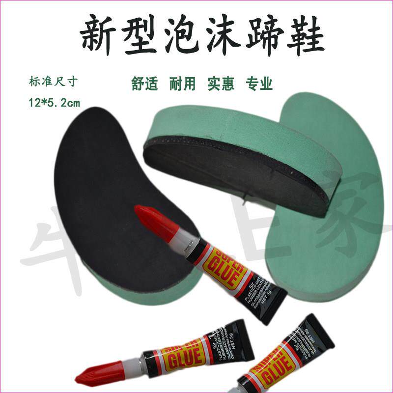 新型修蹄泡沫蹄鞋牛用修蹄木块牛马修蹄工具修蹄防滑蹄垫牛蹄垫板
