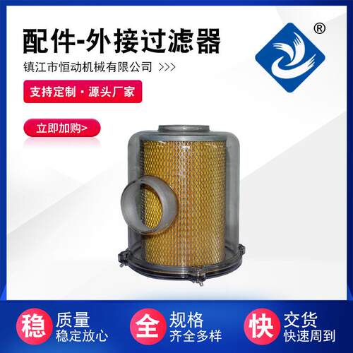 镇江气泵配件气泵外接过滤器配套