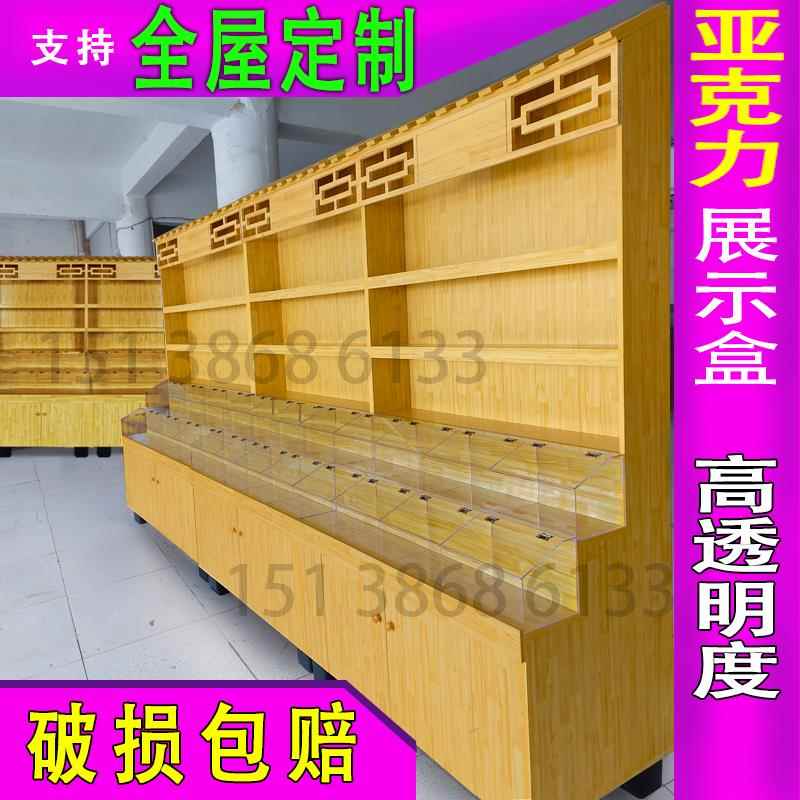超市散称干果糖果展示柜瓜子零食五谷杂粮货架干货店特产礼品货柜