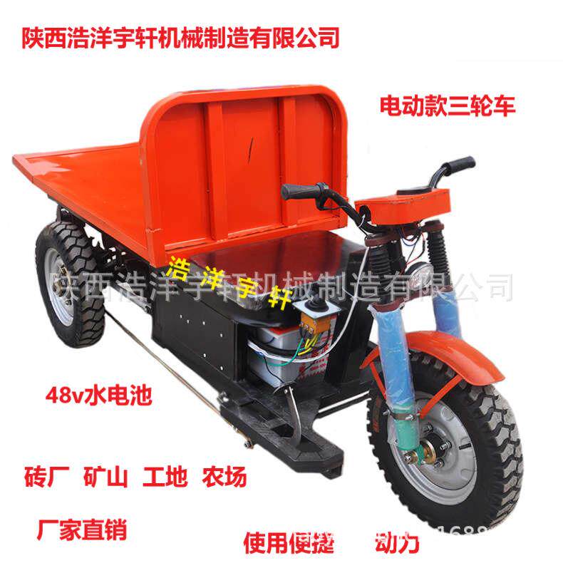 超给力 1吨车载拉红砖电动三轮平板车 小型砖厂电动摩托车三轮车