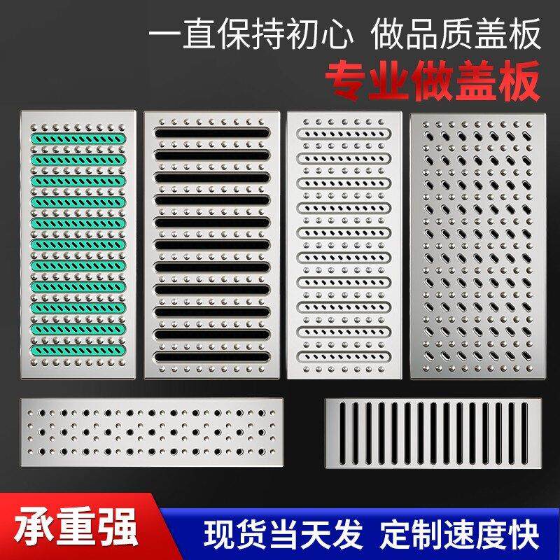 304不锈钢厨房下水道地沟盖板水槽阴沟板排水沟明沟雨水篦子井盖