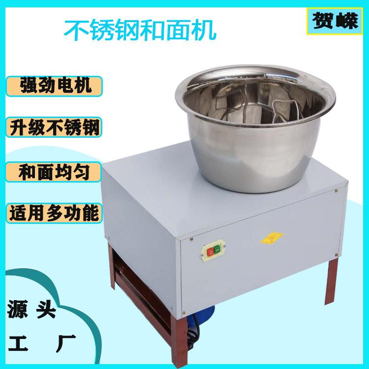 家用小型全自动和面机不锈钢电动瓦盆瓷盆多功能和馅机搅面打面机