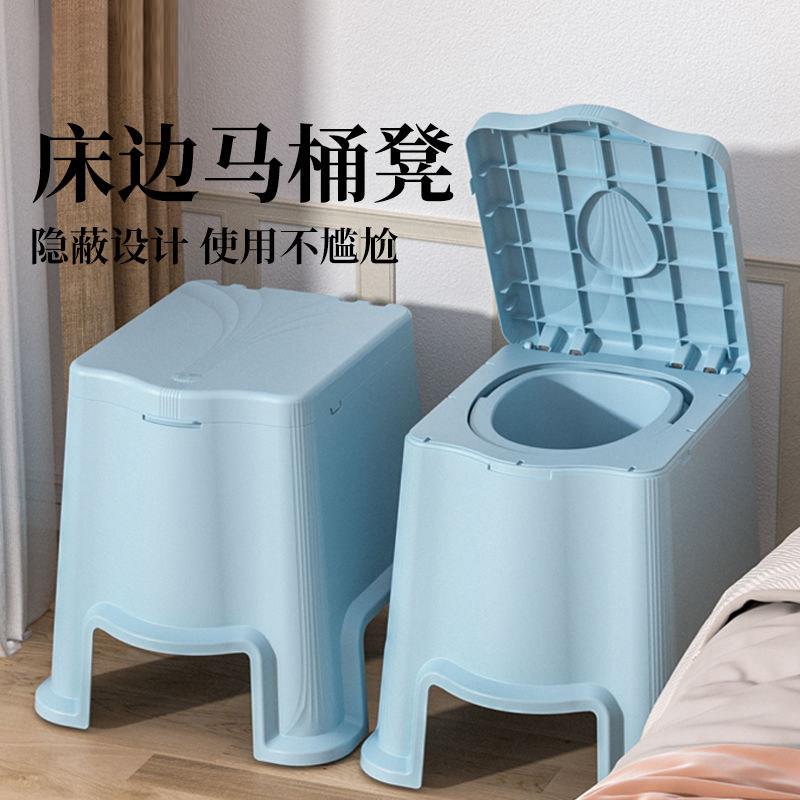 老人床头便盆加高塑料坐便器孕妇移动马桶凳坐便椅安全加厚一体式