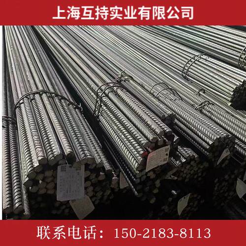 上海沙钢永钢螺纹钢HRB400E三级抗震钢筋 四级建筑螺纹钢配送江浙
