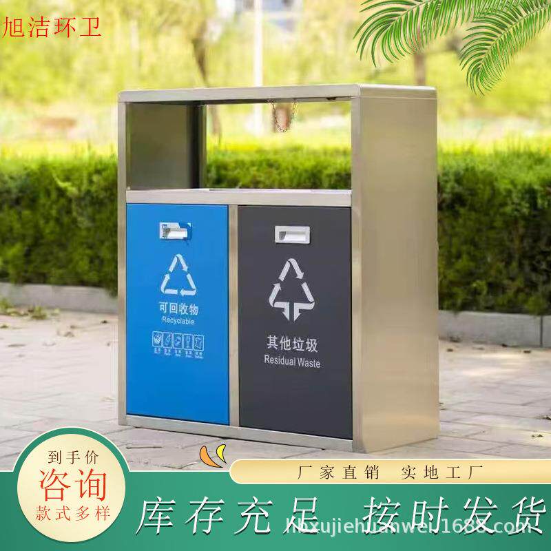 户外垃圾果皮箱公园不锈钢分类垃圾桶厂家内设两内胆量大优惠