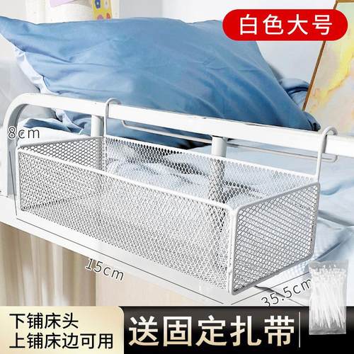 宿舍神器收纳床头书桌收纳置物架