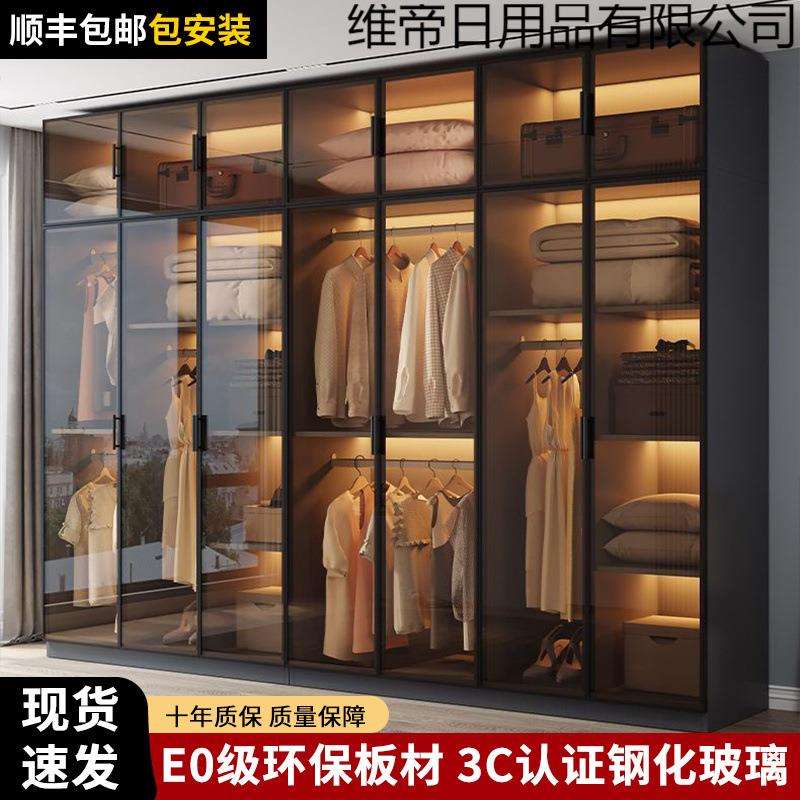 衣柜家用卧室玻璃门实木简易储物柜子四门六门推拉收纳柜设计衣橱