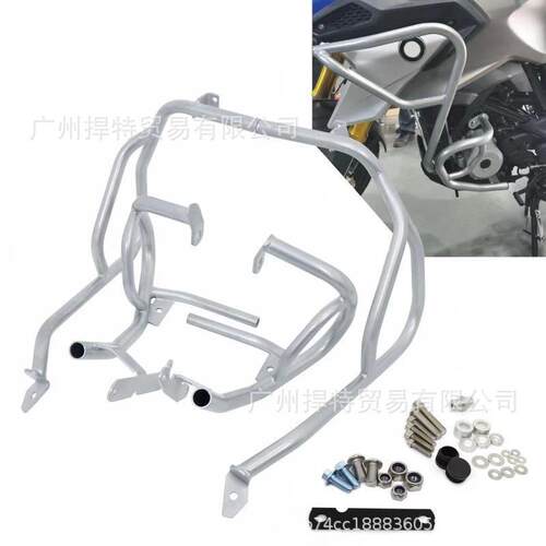 G310GS/G310R 发动机保险杠 保护杠 车身防摔杠