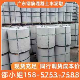 建福广地东光伏墩 泉州场大量现货混泥土水泥墩