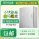 不锈钢基业箱304户外工程监控防雨水厚配电箱201布线明装 电控箱盒
