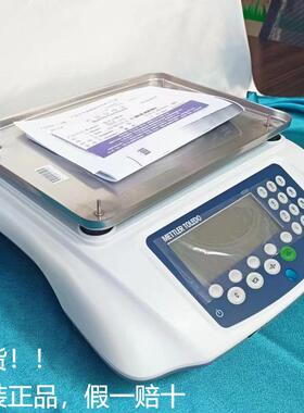工业台秤ICS241/ICS226电子检重计数秤高精度0.1
