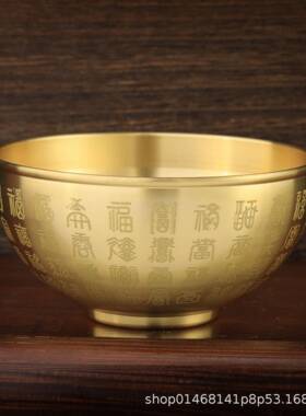 铜工艺品摆件居家摆件铜碗百福碗大福字碗黄铜
