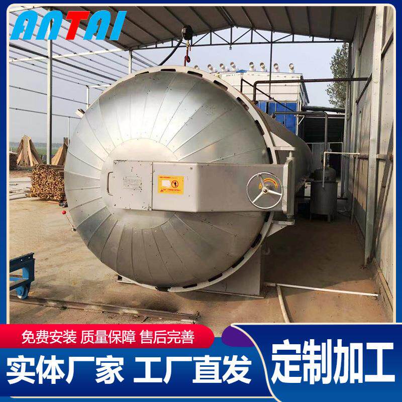 安泰蒸汽硫化罐塑胶跑道硫化罐价格全自动卧式胶管胶辊硫化罐