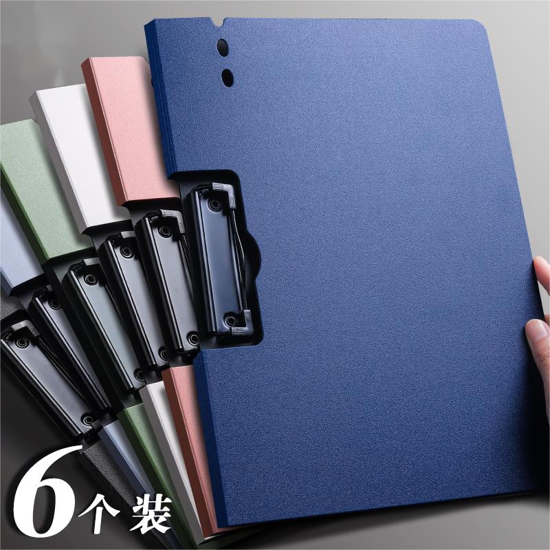 a4文件板夹资料夹多功能夹板硬壳档案双夹学生用写字板书垫板多层