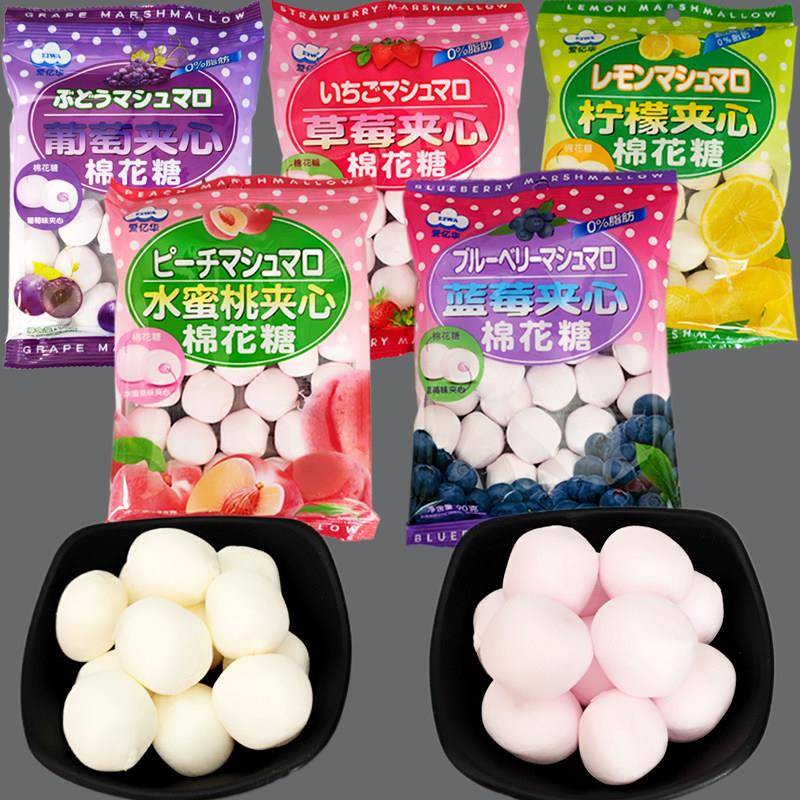 爱亿华 棉花糖90g袋装 水蜜桃蓝莓草莓柠檬葡萄水果夹心休闲零食