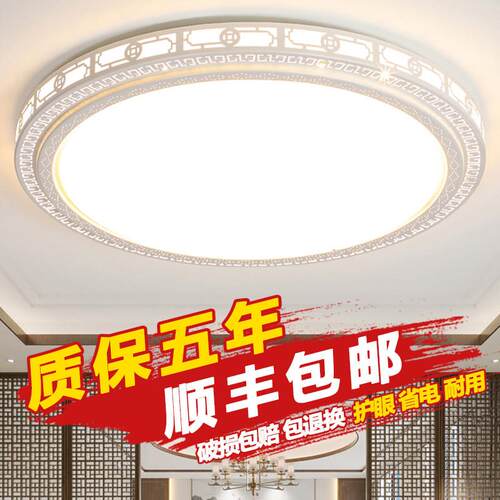 客厅吸顶灯led圆形2025新款现代简约大气大灯大尺寸主卧室吊灯具