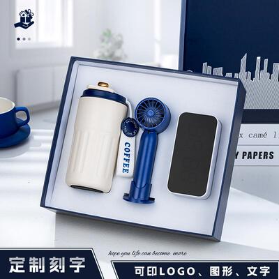 新款咖啡杯礼盒套装公企活动ABJ会议送客户员工司实用伴手物礼业