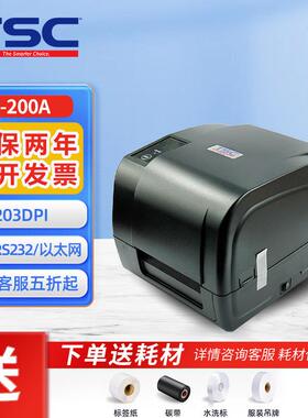 TSC T200A/T300A标签打印机不干胶姓名贴纸热敏热转印条码打印机