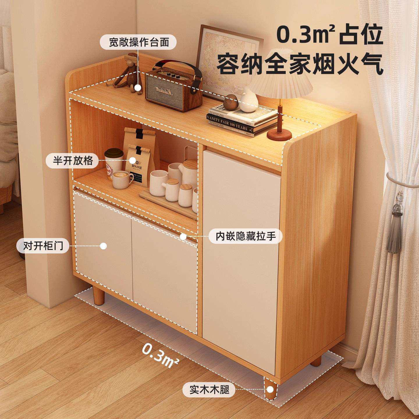 餐边柜靠墙一体储物柜客厅茶水柜置物收纳柜厨房橱柜小户型备餐柜