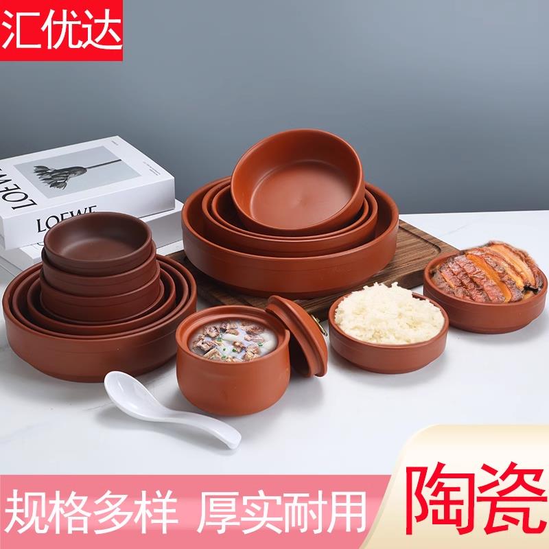 土陶紫砂钵头浏阳蒸菜馆陶瓷蒸饭碗蒸菜碗钵仔饭碗土碗饭盆蒸蛋碗