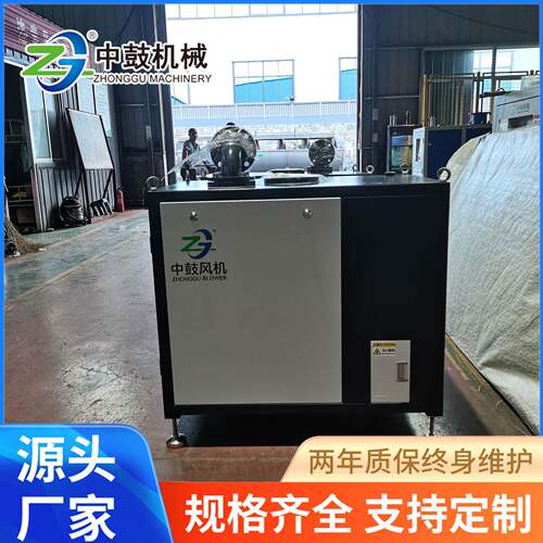 专业生产厂家质量有保障空气悬浮离心鼓风机厂家山东中鼓风机30W