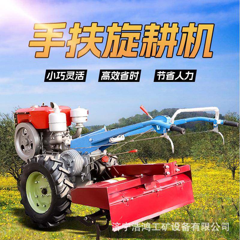 小型手扶拖拉机 农用101手扶拖拉机水旱两用山坡地柴油旋耕机耕田