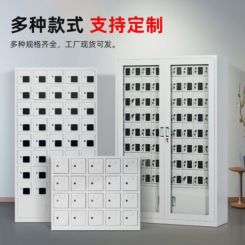学校手机存放柜考场手机寄存柜保管柜钢制充电柜带外玻柜文件柜