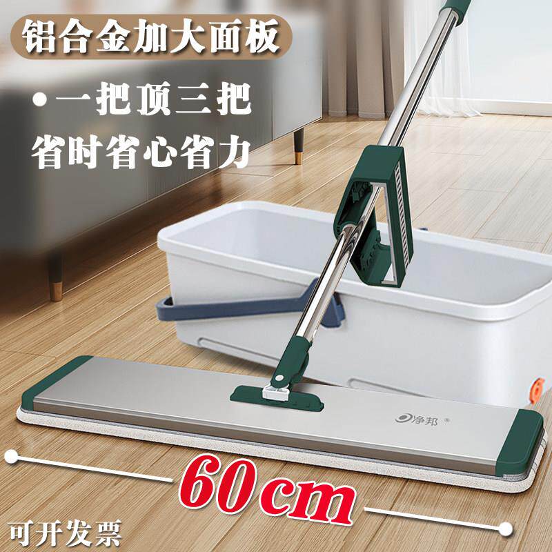 加大号平板拖把家用一拖净2023新款懒人免手洗大拖把加长加大拖布
