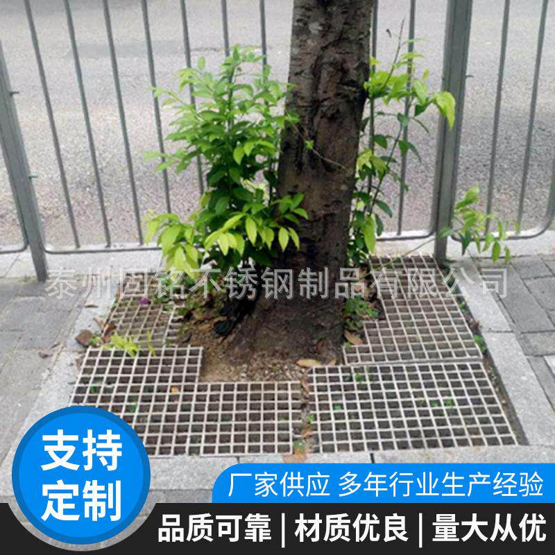 厂家现做304不锈钢树池 不锈钢树池盖板 钢格板树池盖钢板树篦子图片