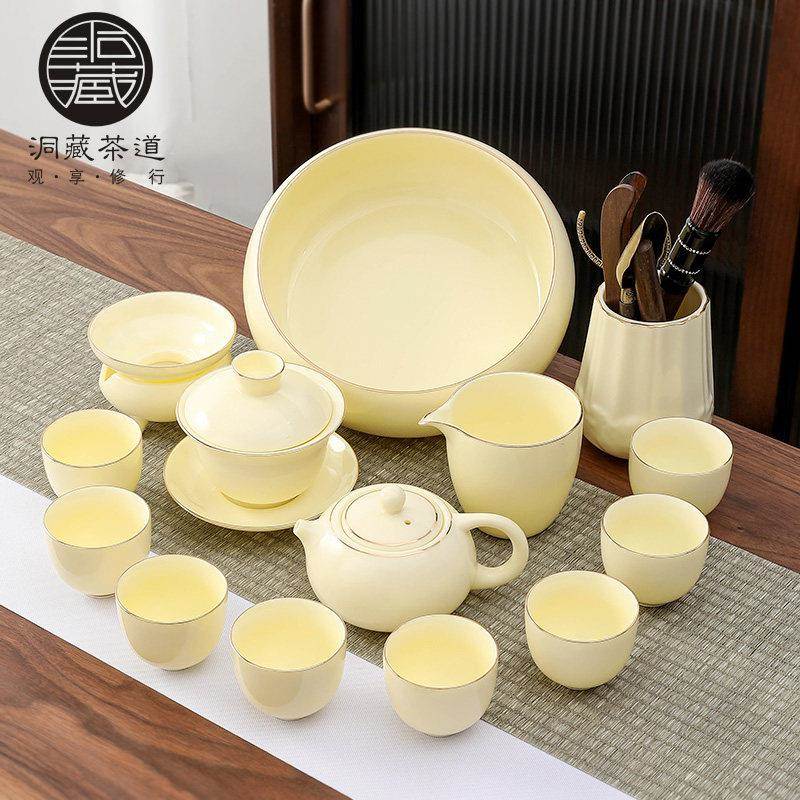 描金羊脂玉宝石黄高档功夫茶具套组简约家用客厅盖碗茶壶茶杯茶盘