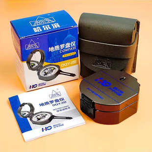 哈尔滨地质罗盘仪DQY-1户外多功能指南北针测倾角高精度勘探工具