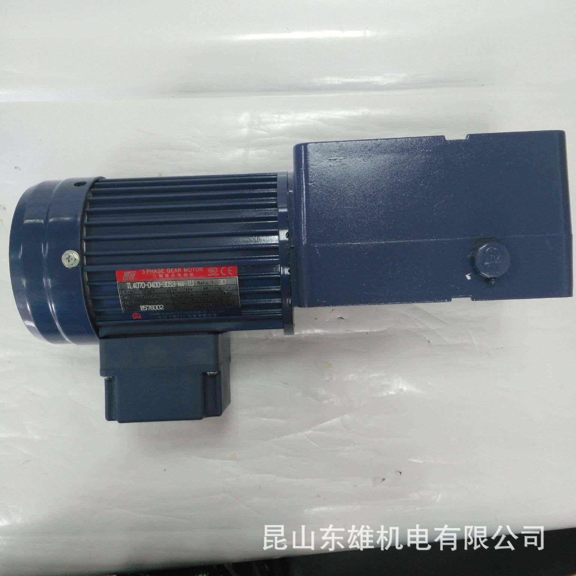 东历厦门电机有限公司TL4070-0400-30S3TL5080轴上型直交轴减速机