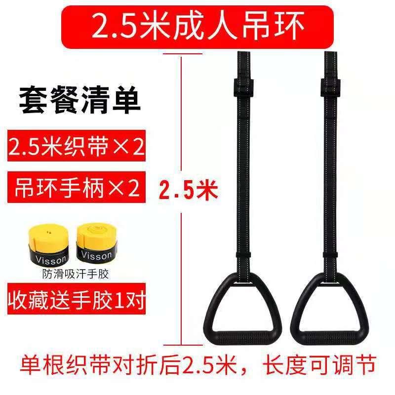 引体向上拉环成人吊环免打孔单杠