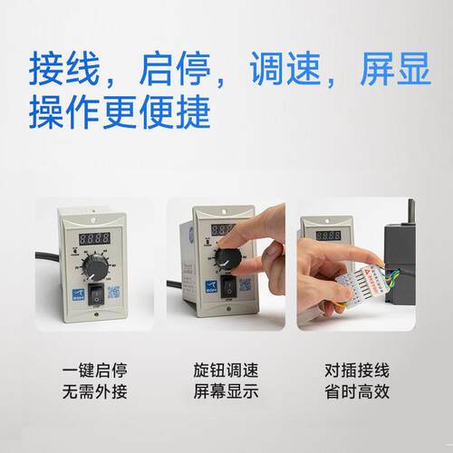 直电流无输刷电机可调速搅拌机减速带机低噪音送电NPR机分割器电