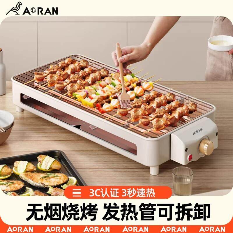电烧烤炉电烤炉家用烧烤架电烤盘炉子无烟烤肉机烤串机架子烧烤盘