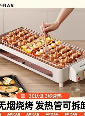电烧烤炉电烤炉家用烧烤架电烤盘炉子无烟烤肉机烤串机架子烧烤盘
