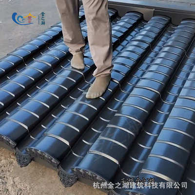 徽派铝合金小青瓦 中式铝镁锰仿古瓦 古建屋面金属瓦 厂家批发