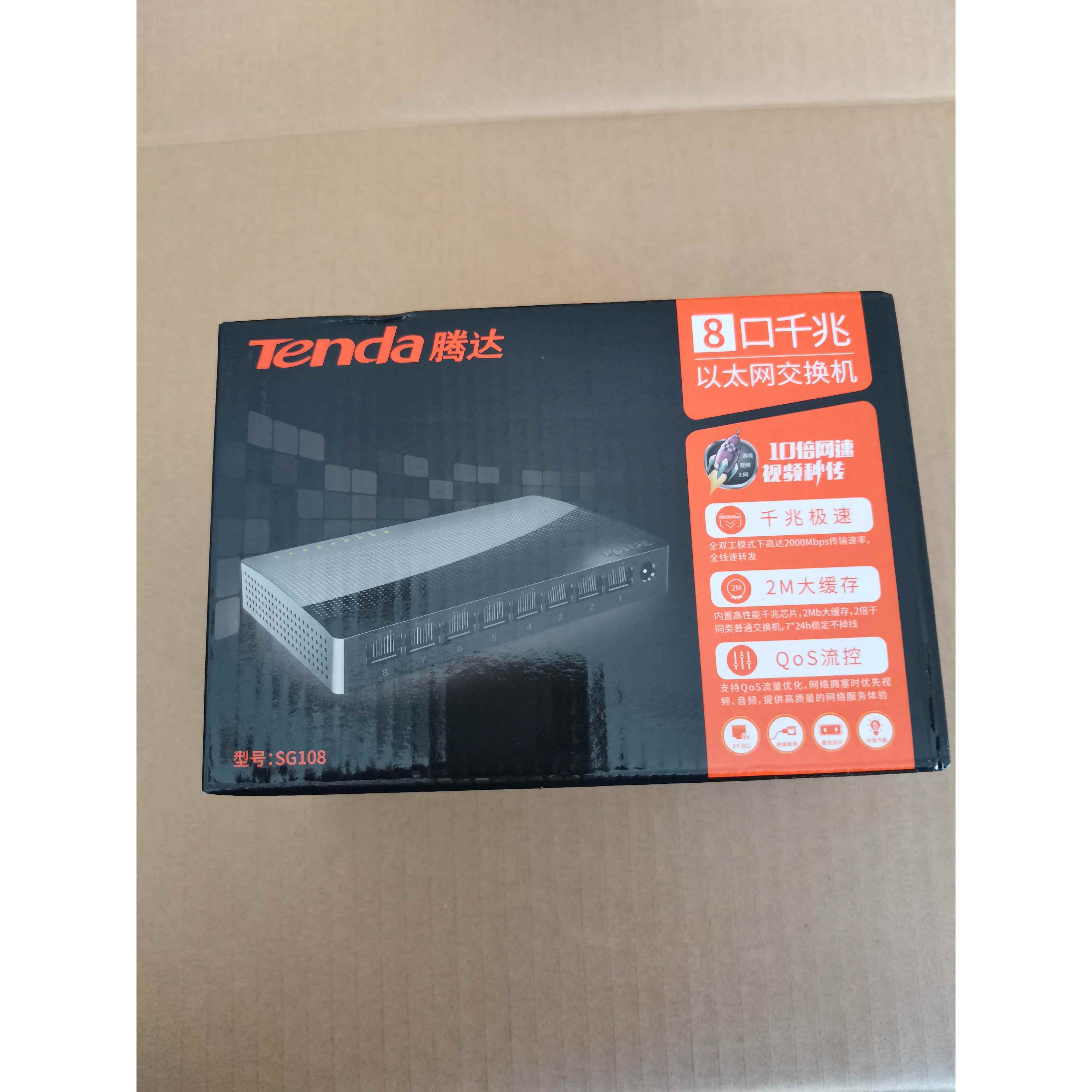 腾达（Tenda）SG108 8口千兆交换机家用s108宿舍1008M监控SG105
