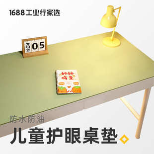书桌垫学生皮革纯色茶几垫防油餐桌布学习电脑桌垫防滑1688行家选