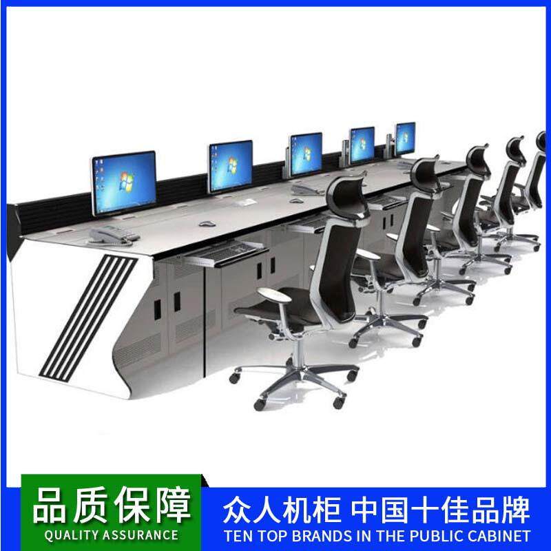 指挥中心豪华监控台视频监控音频控制台电脑监控操作台调度台