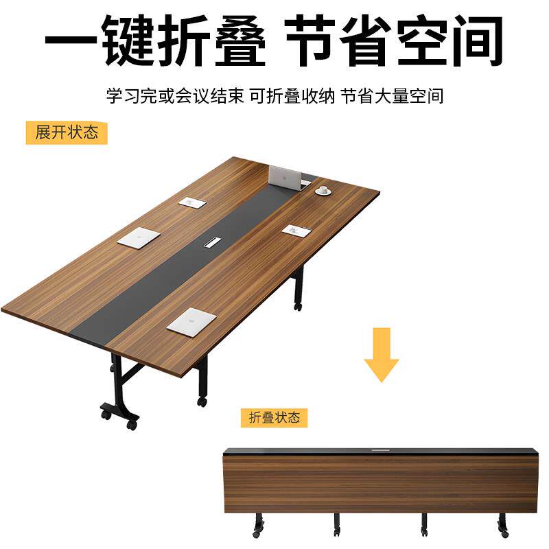 折叠会议桌长桌简约现代办公桌可移动培训桌子可折叠长条桌椅组合