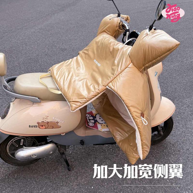 电动车挡风被冬季加绒加厚防水防雨2024新款防风罩电瓶摩托车通用
