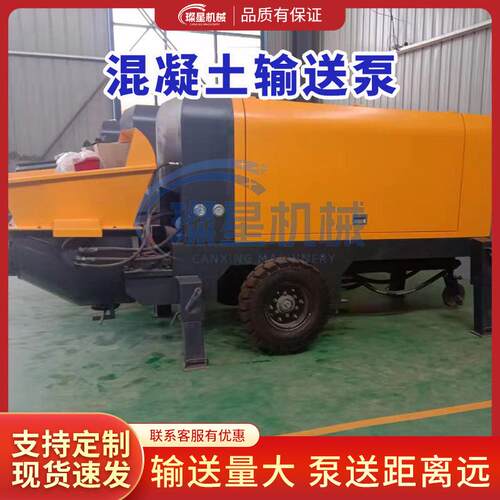 柴油款输送泵二次构造泵水泥细石砂浆浇筑泵小型混凝土电动输送泵