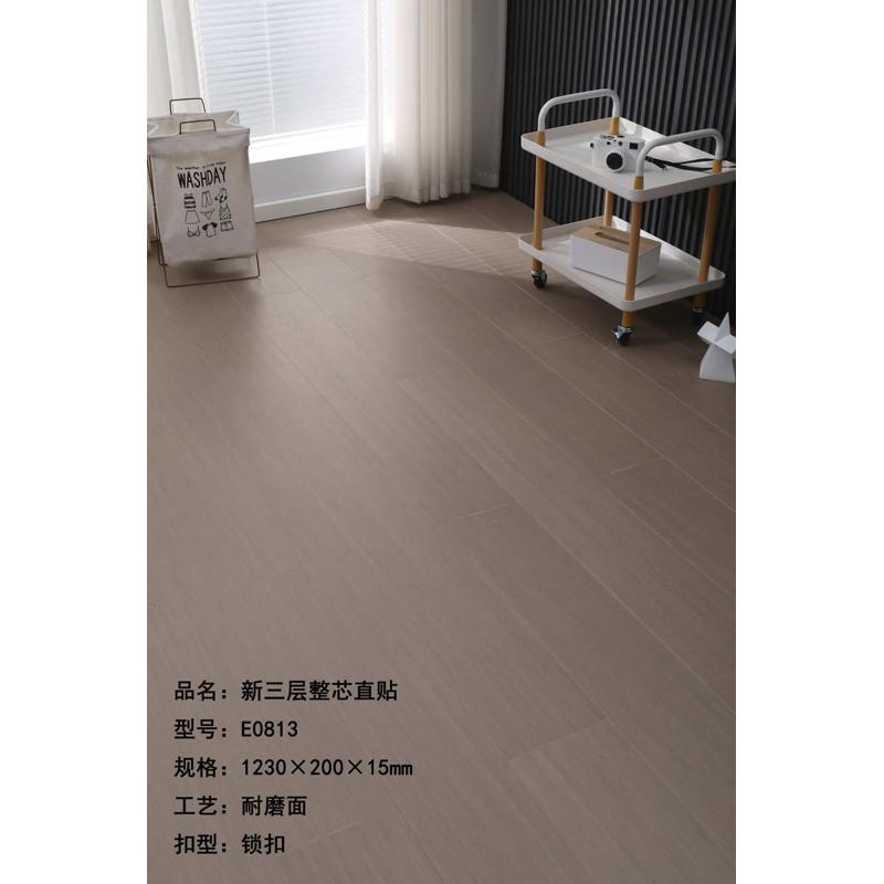 心亚地板家用三层实木15mm奶油风原木色灰色多层复合防水地暖专用