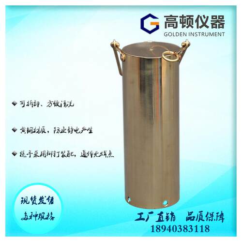 GSY-DS-B型PTFE底座防腐蚀焦化油类储油油罐黄铜底部点式取样器