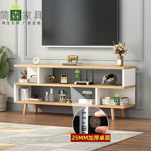 my北欧电视柜实木脚现代简约客厅卧室小户型地柜简易组合小号电视