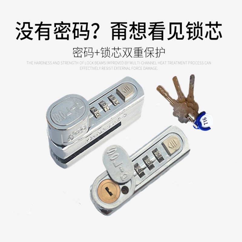 摩托车车锁碟刹锁密码锁电动车锁刹盘密码碟刹锁抗液压防盗锁