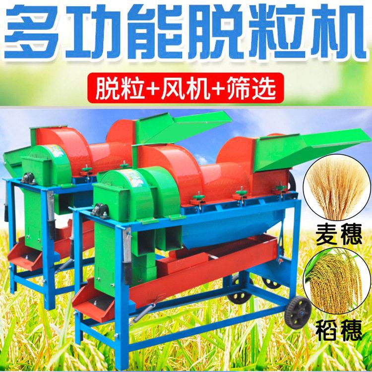 厂家直销家用小型玉米带皮扒皮打粒机自动筛选小麦大豆粱脱粒机