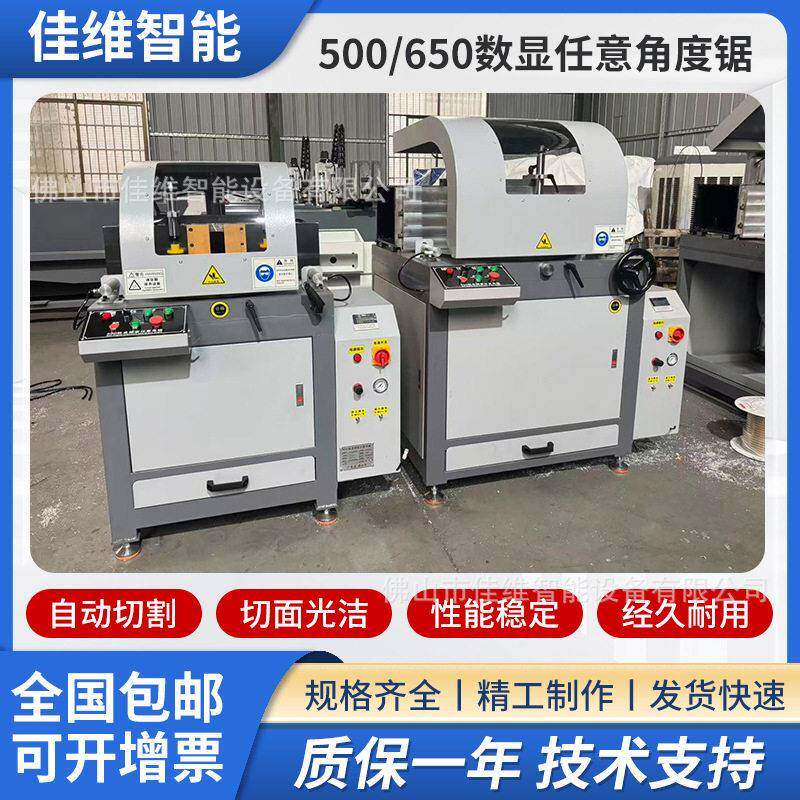 500工业铝任意角度铝头切割锯木工带锯
