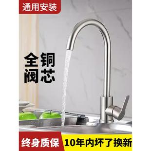 洗菜盆水龙头冷热厨房不锈钢家用阳台防溅神器水槽单冷洗手池洗碗